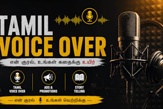 do professional tamil voice over for you tube stories and podcasts