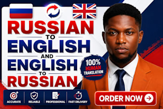translate russian to english and vice versa manually
