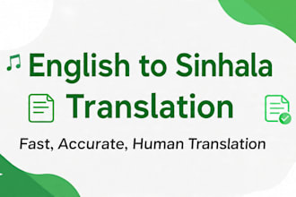 translate english to sinhala 80 characters