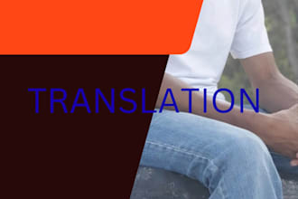translate english to swahili and swahili to english