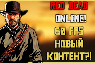 be your fivem server developer, redm server developer, redm vorp server