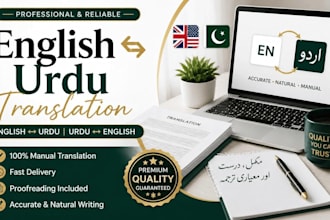 be your urdu article translator