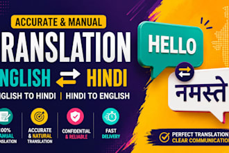 translate english to hindi and hindi to english