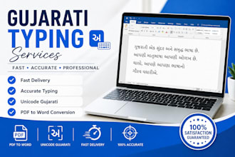 do gujarati and PDF to word conversion