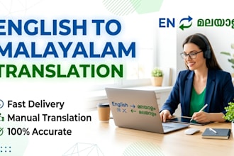 translate english to malayalam manually within 5 hours