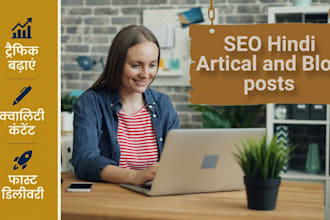 write SEO friendly hindi articles and blogs