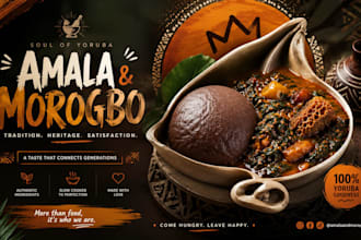 do amala and morogbo for you