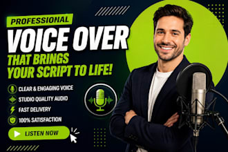 record a professional corporate voice over