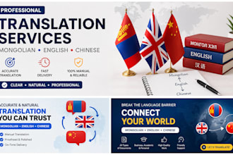 do translation services mongolian, english chinese