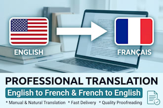 votre  traduction et relecture