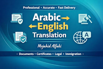 translate arabic and english professionally