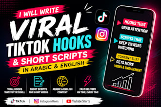write viral tiktok hooks and short scripts in arabic and english