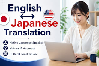 translate english to japanese and japanese to english