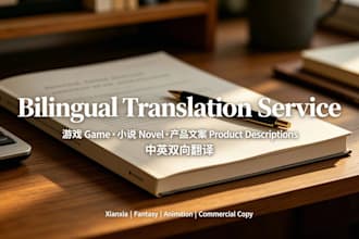 translate game, novel content and product descriptions
