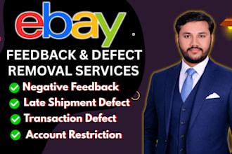 improve your ebay seller level by removing your ebay account defects