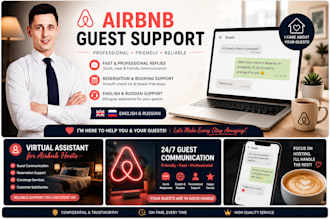 manage your airbnb guest communication