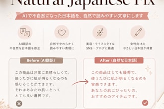 fix unnatural ai translated japanese