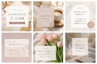 write natural japanese instagram captions
