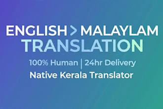 translate english to malayalam and malayalam to english accurately