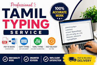 do tamil typing and PDF to word conversion
