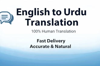 translate english to urdu