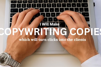 create engaging and high converting copies