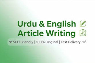 write SEO friendly urdu english