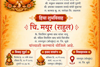 create marathi posters, status and thumbnail designs