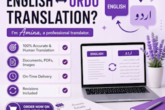 english to urdu and urdu to english translation