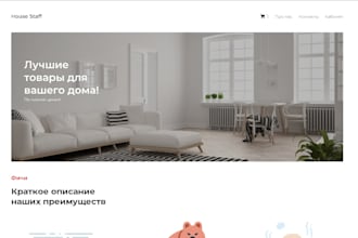 build a modern e commerce product page or online store