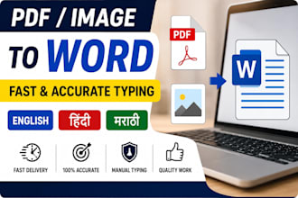 type scanned PDF or image into word in english hindi marathi