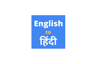 translate from english to hindi and from hindi to english