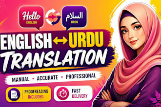 provide a quick turnaround english to urdu translation service