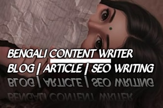 write emotional and SEO friendly bengali blog articles