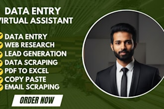 do fast accurate data entry