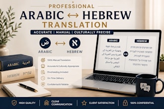 do professional arabic, hebrew and english translation
