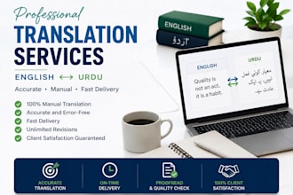 translate urdu to english and english to urdu