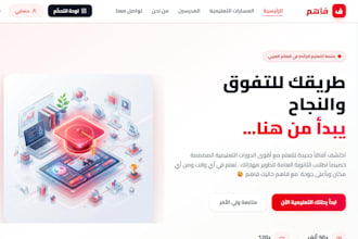 build you a professional react website or web application
