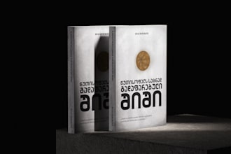 design a professional and creative book cover