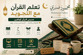 teach quran reading and basic tajweed online