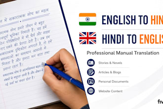 professionally translate english to hindi and hindi to english