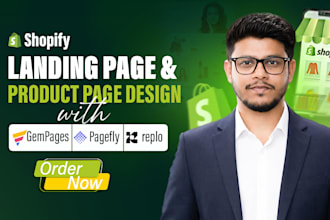 do shopify landing page, product page design with gempages, pagefly, replo