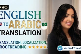 translate anything from english to arabic