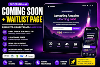 design a coming soon landing page with waitlist form