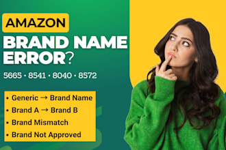 fix amazon brand name error 5665 8541 and brand approval