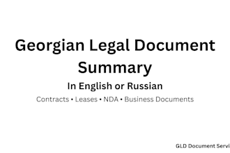 summarize georgian legal documents in english or russian