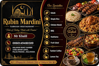 design a professional restaurant menu card