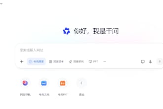 ai SEO article writing
