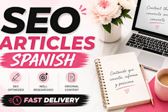 seo articles spanish blogs web