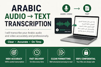accurately transcribe arabic audio and video to text
